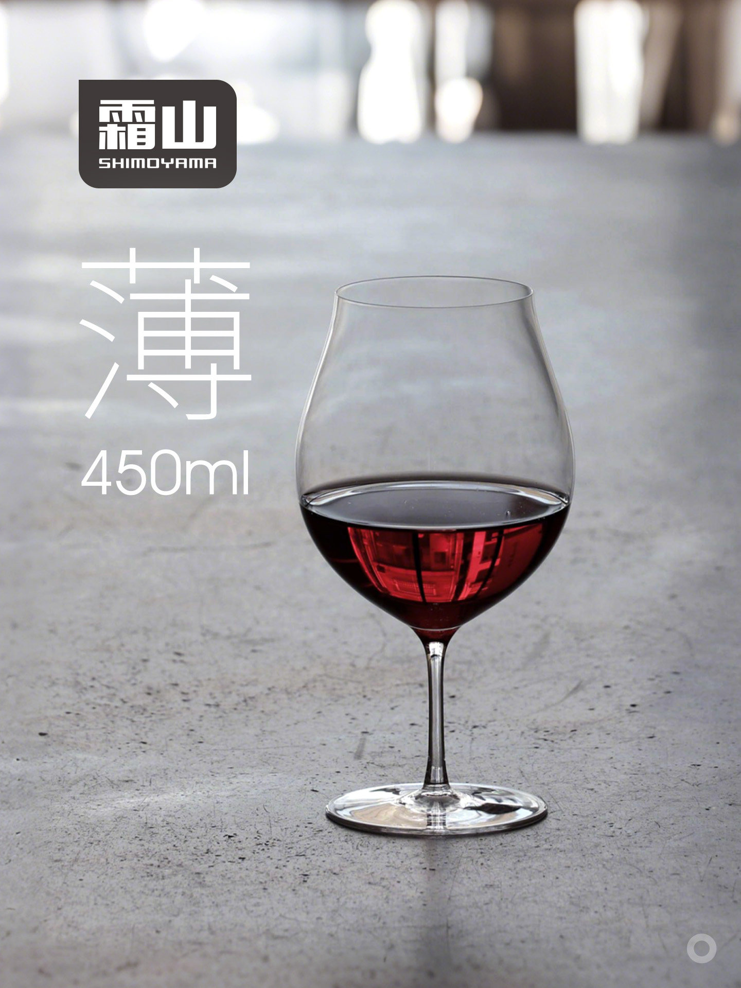 霜山红酒杯水晶玻璃薄壁高脚葡萄酒杯郁金香型勃艮第品鉴杯闻香杯,餐饮具,葡萄酒/红酒杯,淘宝优惠券,粉丝福利购,淘宝优惠卷