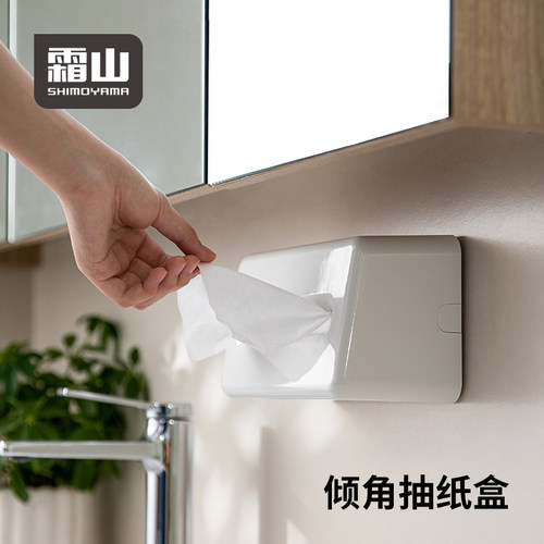 霜山壁挂纸巾盒免打孔上墙