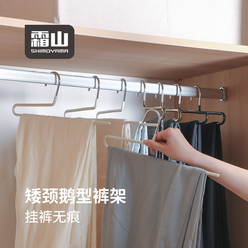 霜山鹅型裤架防滑无痕
