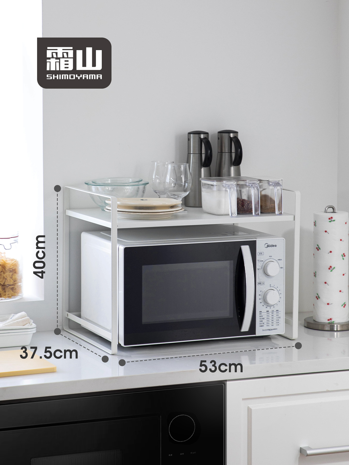 霜山铁艺微波炉置物架厨房烤箱电饭煲小家电支架带围栏调料收纳架