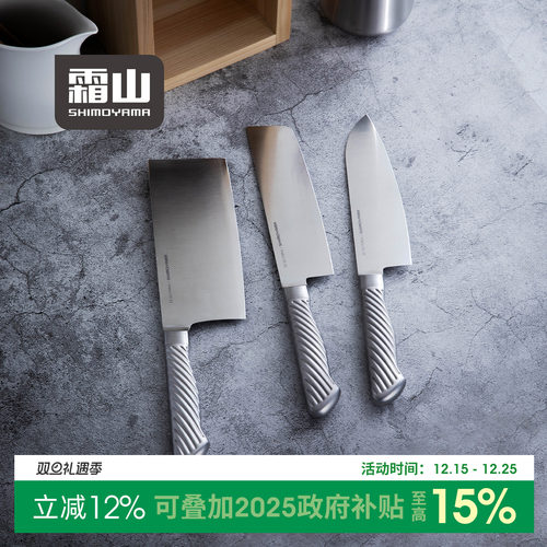 霜山不锈钢中华刀轻便省力