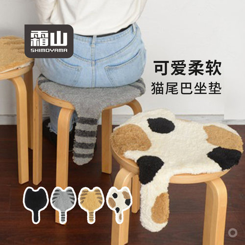 霜山卡通创意猫尾巴坐垫