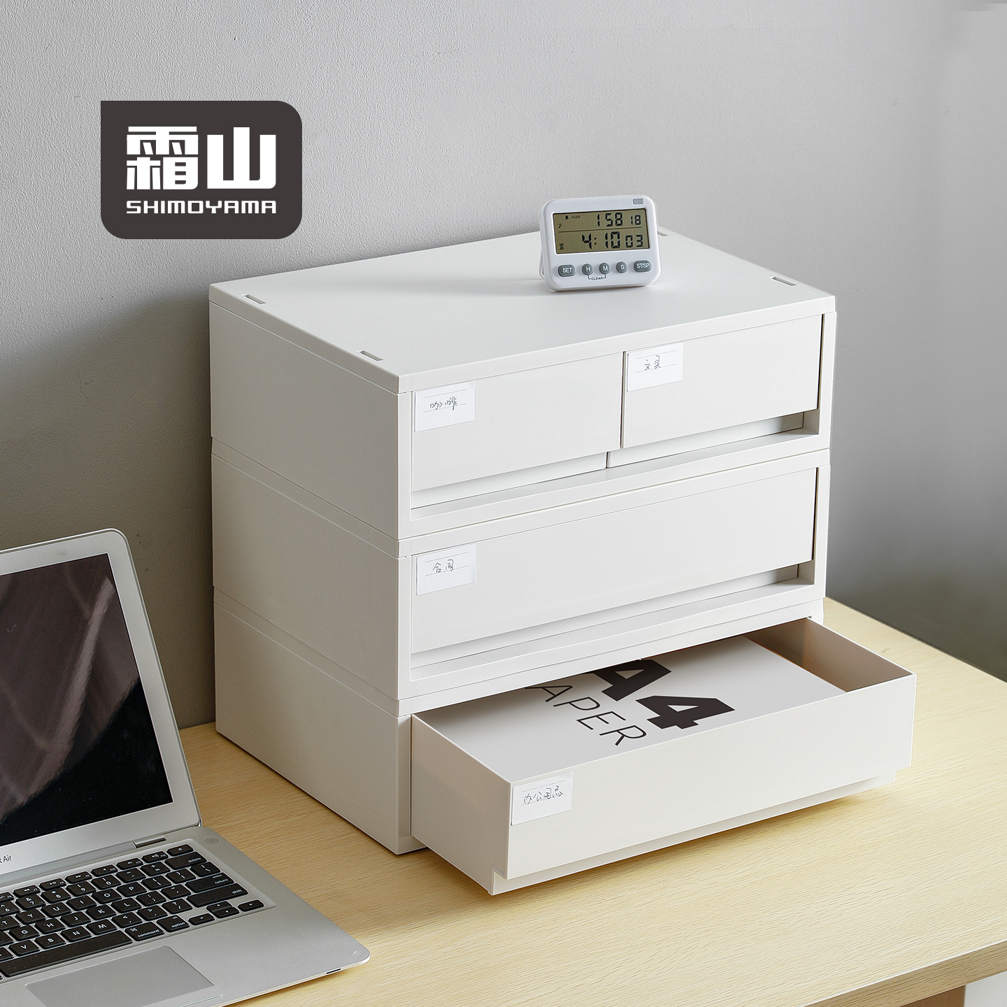 霜山桌面抽屉式收纳盒小物整理盒