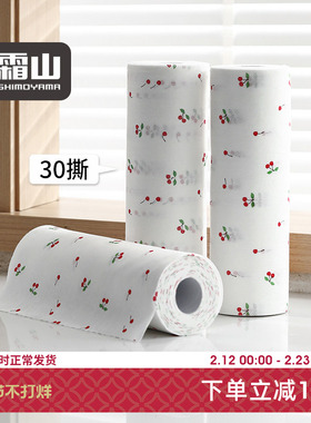 霜山懒人抹布干湿两用洗碗布可水洗加大加厚厨房纸巾一次性清洁布