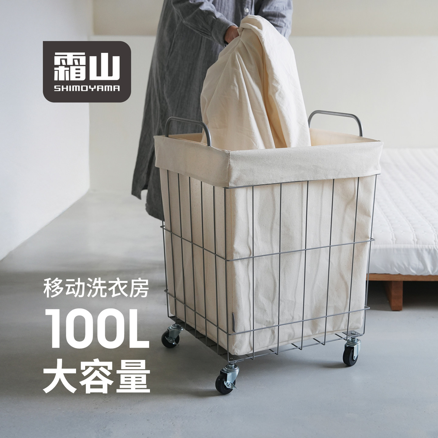 霜山移动脏衣篮家用大容量方形脏衣篓浴室洗衣篮瑜伽垫杂物收纳筐,收纳整理,脏衣篮,淘宝优惠券,粉丝福利购,淘宝优惠卷