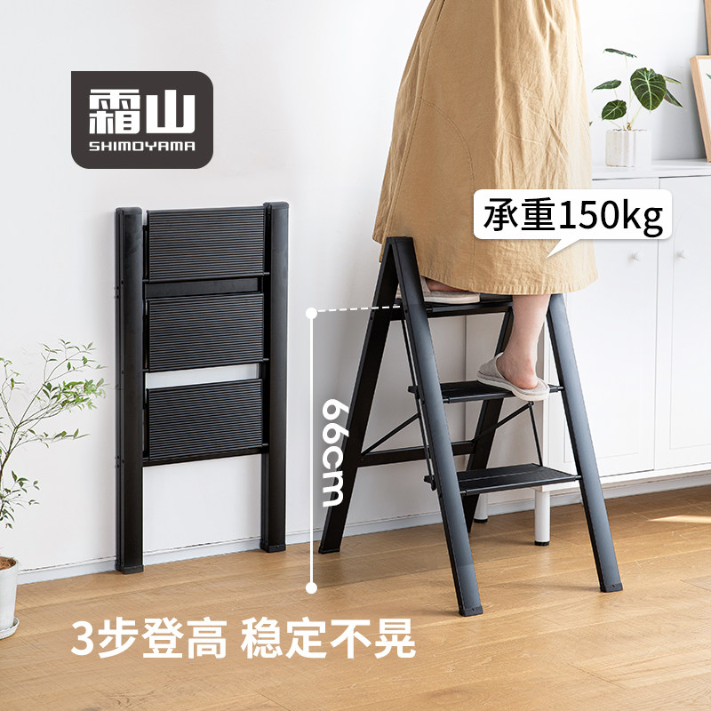 霜山可折叠梯子室内铝合金多功能人字梯三步楼梯置物架小梯凳花架