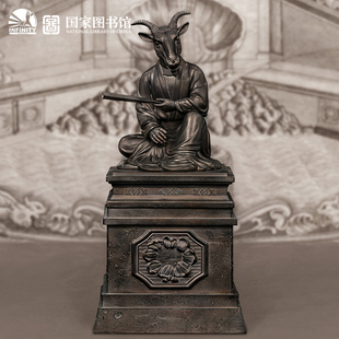 开天工作室x国家图书馆圆明园十二生肖国风手办雕像摆件 未羊