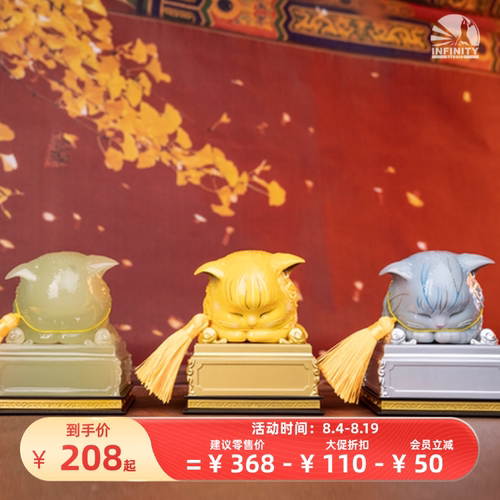 【开天工作室】国潮纪念金榜题名生日礼物艺术潮玩装饰摆件玉玺猫