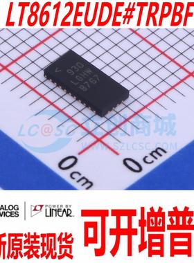 热卖 LT8612EUDE#TRPBF QFN-28 电源芯片 全新原装正品 现货直拍