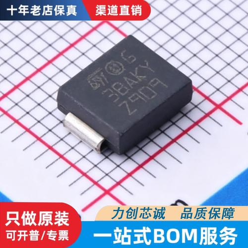 原装正品ST 3BADY 3AAWY 3BAWY 3BANY 红旗奔驰48V发电机 二极管