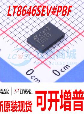 LT8646SEV#PBF LT8646SEV 封装 LQFN-32 全新原装现货 量大价优