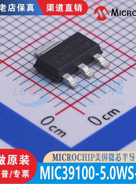 MIC39100-5.0WS-TR SOT-223-3 全新原装正品 渠道直销保真现货
