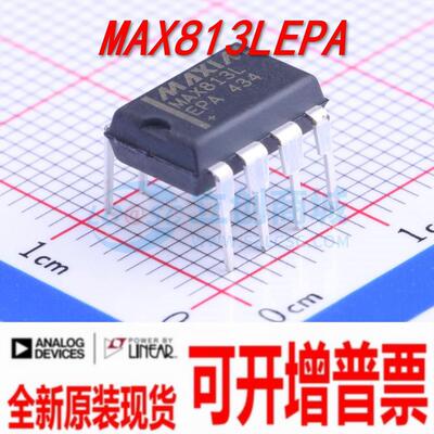 热卖 MAX813LEPA+ 监控和复位芯片 DIP-8 MAX813 原装现货直拍