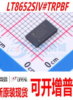 LT8652SIV#TRPBF LT8652SIV 封装 LQFN-36 全新原装现货 量大价优