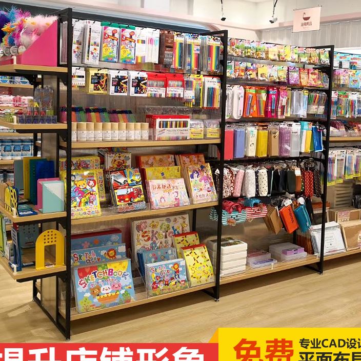 名创中岛货架展示架双面精品店饰品店货架优品文具店展示架陈列柜