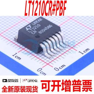 263 LT1210CR 现货 封装 全新原装 假一赔十 PBF