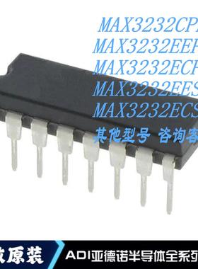 MAX3232CPE MAX3232EEPE MAX3232ECPE MAX3232EESE MAX3232ECSE原