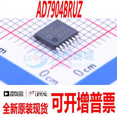 AD7904BRUZ 封装 TSSOP-16 全新原装现货 量大价优