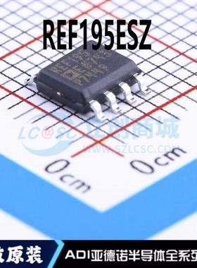 REF195ESZ 封装 SOIC-8 电压基准芯片 全新原装正品 量大价优