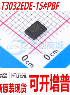 LT3032EDE-15#PBF LT3032EDE 封装 DFN-14 全新原装现货 量大价优