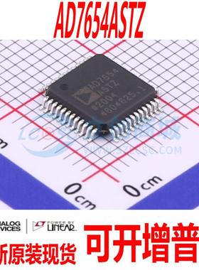 AD7654ASTZ 封装 LQFP-48 AD7654ASTZRL 全新原装正品 现货直拍