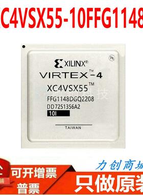 XC5VLX85T-1FFG1136I 封装 FCBGA-1136 专注赛灵思 原厂原装正品