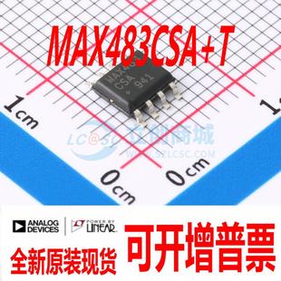 封装 SOIC 热卖 正品 原装 现货直拍 MAX483CSA