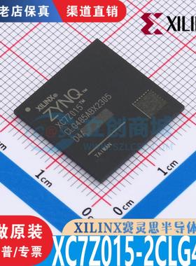 XC7Z015-2CLG485I封装CSBGA485全新原装正品优势低价渠道直售现货
