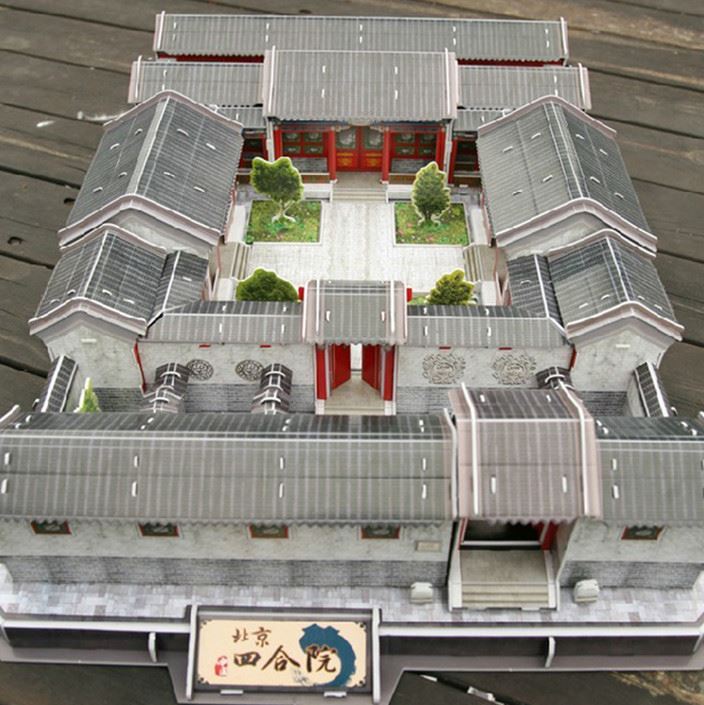 乐立方3d立体纸质拼图北京四合院建筑模型儿童益智成人减压玩具礼