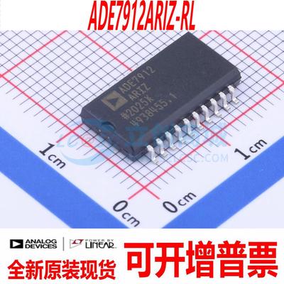 ADE7912ARIZ-RL 封装 SOP-20 全新原装现货 量大价优