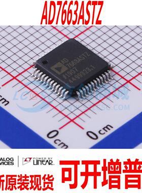 AD7663ASTZ 封装 LQFP-48 AD7663ASTZRL 全新原装正品 现货直拍