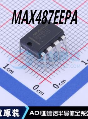 渠道硬货 MAX487EEPA 封装 PDIP-8 全新原装现货 量大价优