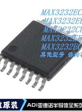 MAX3232ECAE MAX3232EUE MAX3232CUE MAX3232EEUE MAX3232ECUE 原