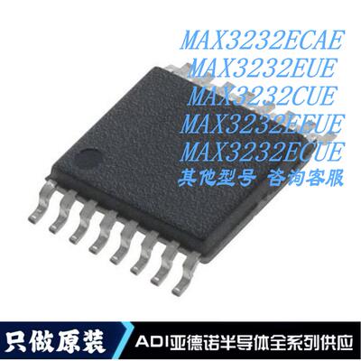 MAX3232ECAE MAX3232EUE MAX3232CUE MAX3232EEUE MAX3232ECUE 原
