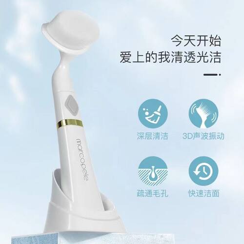 洗脸熊洗脸猫仪器面部清洁软毛刷