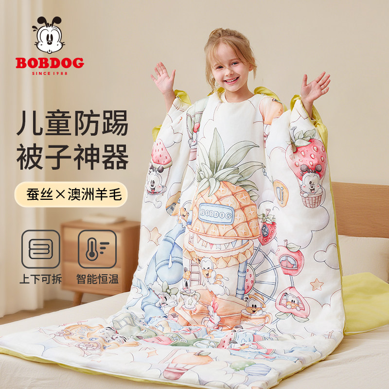 巴布豆儿童防踢被子神器秋冬季宝宝小孩中大童恒温睡袋加厚防着凉