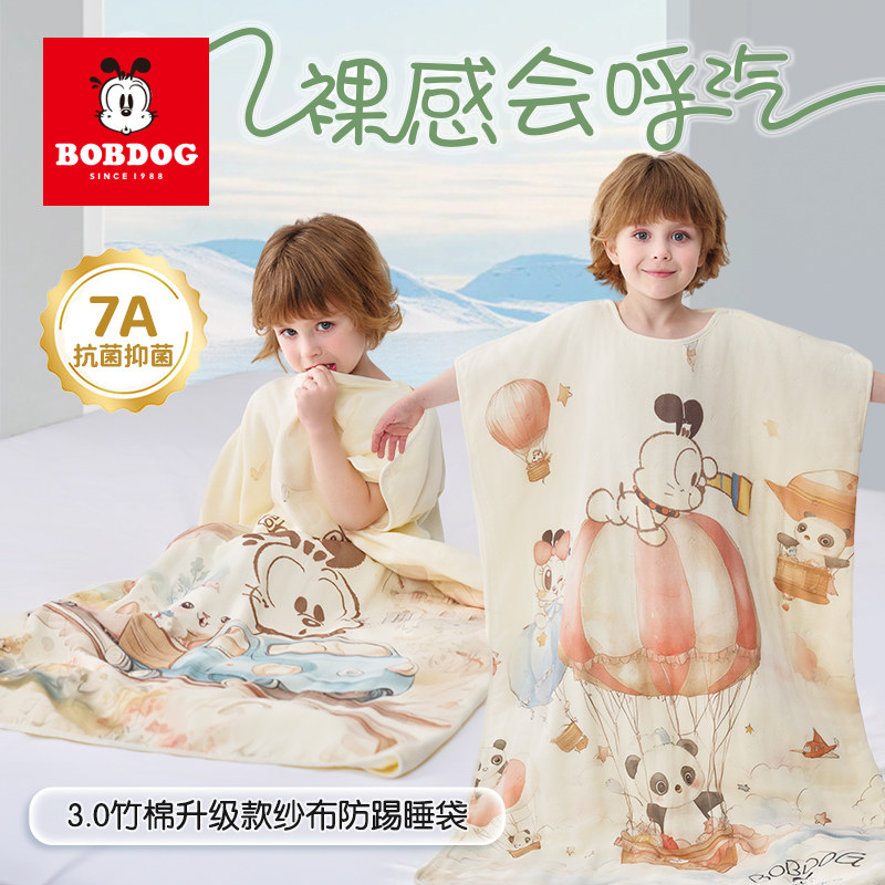巴布豆儿童睡袋防踢被子婴儿宝宝睡袋春夏款护肚纱布竹棉空调房毯
