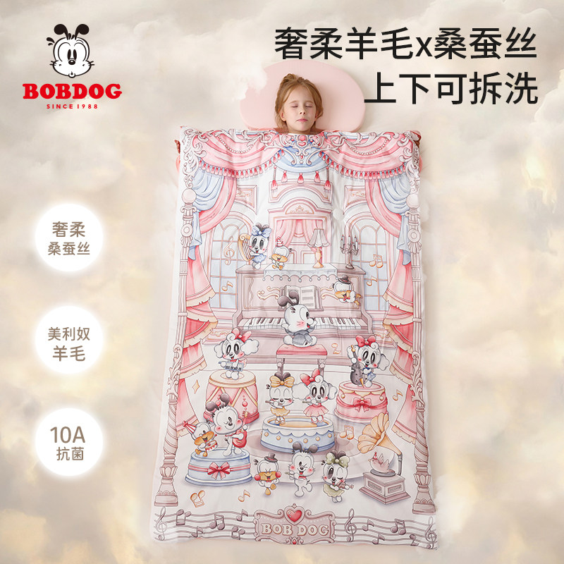 巴布豆儿童防踢被子神器恒温蚕丝宝宝睡袋秋冬中大童护肚被子四季,婴童用品,睡袋/防踢被,淘宝优惠券,粉丝福利购,淘宝优惠卷