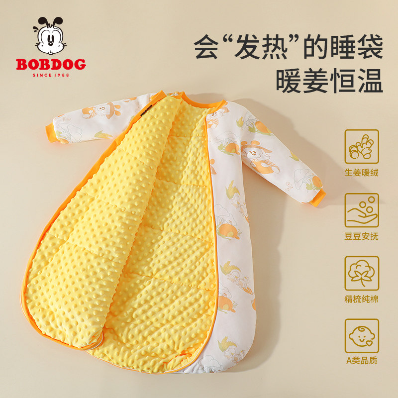 巴布豆婴儿睡袋秋冬款恒温宝宝新生幼儿小月龄一体式防踢被冬加厚,婴童用品,睡袋/防踢被,淘宝优惠券,粉丝福利购,淘宝优惠卷