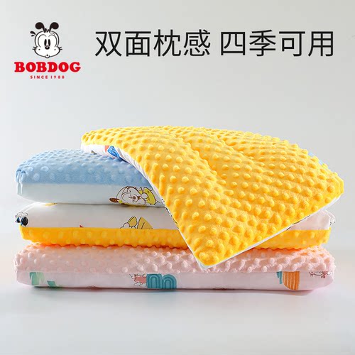 巴布豆婴儿护脊枕头双面