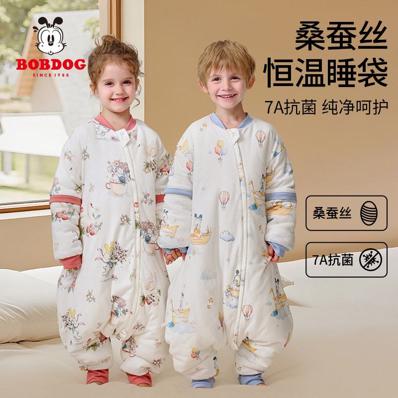 巴布豆[桑蚕丝]睡袋婴儿防踢被宝宝睡袋儿童秋冬款加厚恒温防踢被,婴童用品,睡袋/防踢被,淘宝优惠券,粉丝福利购,淘宝优惠卷
