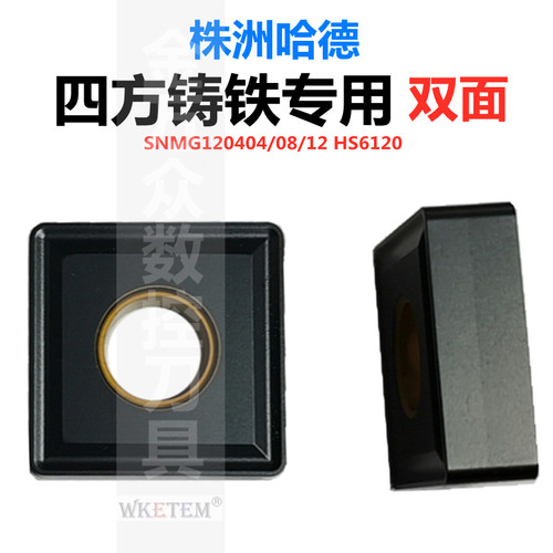 株洲华锐哈德斯通四方HS6120铸铁