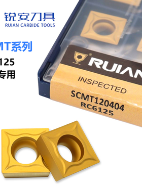锐安RUIAN方形数控刀片黄色钢件用 SCMT09T304 SCMT120404 RC6125