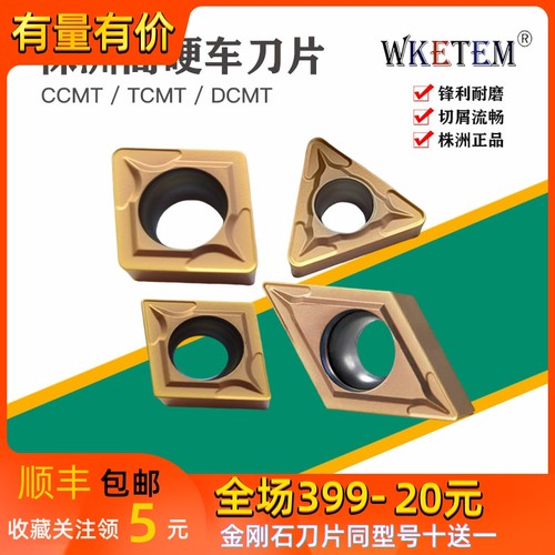 株洲顽石数控镗孔刀不锈钢