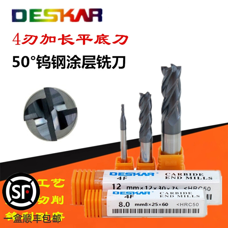 DESKAR钨钢50度涂层4刃平底铣刀