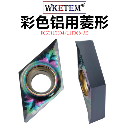 WKETEM彩色铝用数控刀片菱形DCGT