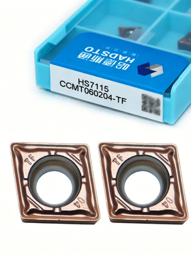 菱形内孔哈德斯通高温合金钛合金用数控刀片CCMT060204-TF HS7115