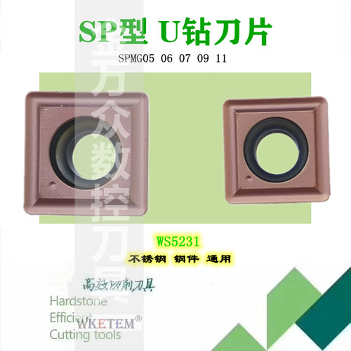 株洲华锐顽石哈德斯通数控刀片