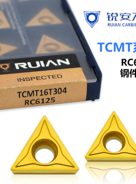 锐安RUIAN三角单面数控刀片黄色钢件用 TCMT090204 110204 RC6125