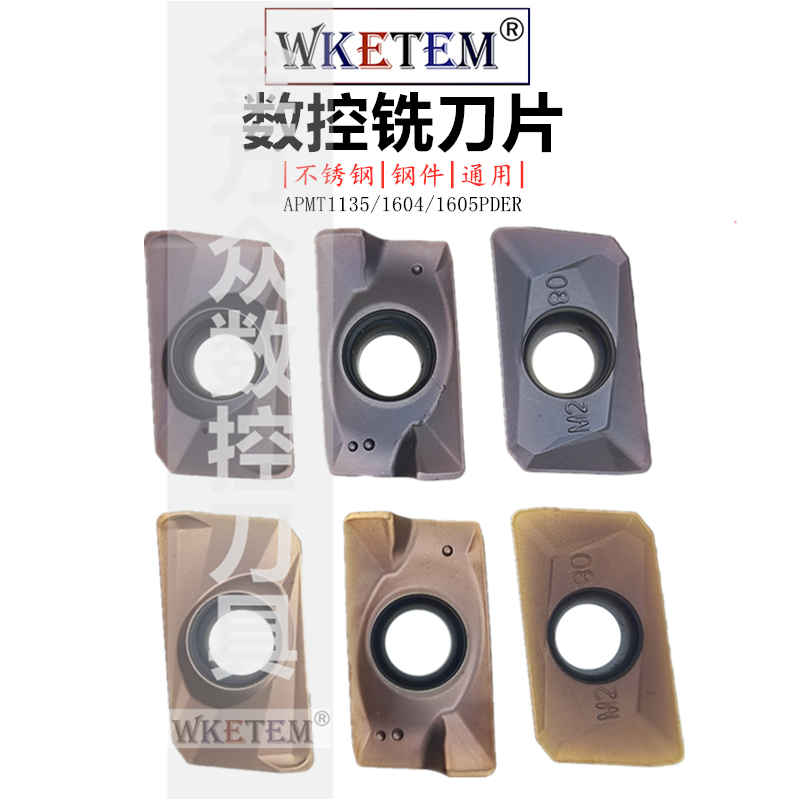 WKETEM方肩数控铣刀片